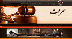 Desktop Screenshot of markazdavari.com